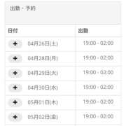 ヒメ日記 2025/04/26 16:52 投稿 ほのか ちゃんこ東大阪 布施・長田店