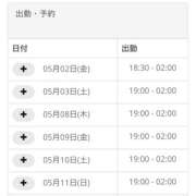 ヒメ日記 2025/05/02 18:16 投稿 ほのか ちゃんこ東大阪 布施・長田店