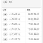 ヒメ日記 2025/05/06 22:36 投稿 ほのか ちゃんこ東大阪 布施・長田店