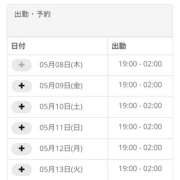 ヒメ日記 2025/05/08 19:01 投稿 ほのか ちゃんこ東大阪 布施・長田店