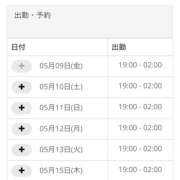 ヒメ日記 2025/05/09 19:02 投稿 ほのか ちゃんこ東大阪 布施・長田店