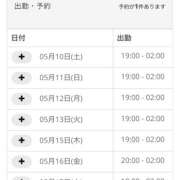 ヒメ日記 2025/05/10 18:24 投稿 ほのか ちゃんこ東大阪 布施・長田店