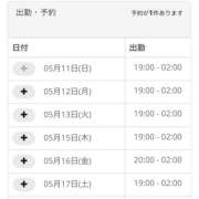 ヒメ日記 2025/05/11 18:07 投稿 ほのか ちゃんこ東大阪 布施・長田店