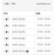 ヒメ日記 2025/05/12 19:26 投稿 ほのか ちゃんこ東大阪 布施・長田店