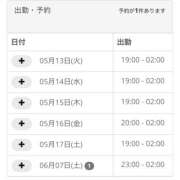 ヒメ日記 2025/05/13 20:34 投稿 ほのか ちゃんこ東大阪 布施・長田店