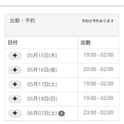 ヒメ日記 2025/05/15 18:41 投稿 ほのか ちゃんこ東大阪 布施・長田店