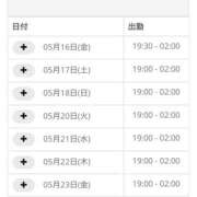 ヒメ日記 2025/05/16 19:31 投稿 ほのか ちゃんこ東大阪 布施・長田店