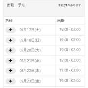 ヒメ日記 2025/05/17 19:09 投稿 ほのか ちゃんこ東大阪 布施・長田店