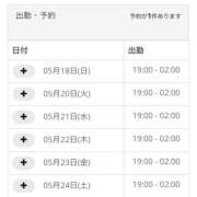 ヒメ日記 2025/05/18 21:47 投稿 ほのか ちゃんこ東大阪 布施・長田店