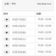 ヒメ日記 2025/05/21 17:17 投稿 ほのか ちゃんこ東大阪 布施・長田店