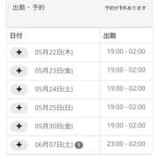 ヒメ日記 2025/05/22 18:25 投稿 ほのか ちゃんこ東大阪 布施・長田店