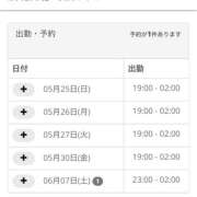 ヒメ日記 2025/05/25 19:07 投稿 ほのか ちゃんこ東大阪 布施・長田店