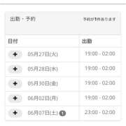 ヒメ日記 2025/05/27 18:35 投稿 ほのか ちゃんこ東大阪 布施・長田店