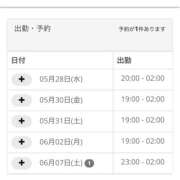 ヒメ日記 2025/05/28 19:03 投稿 ほのか ちゃんこ東大阪 布施・長田店