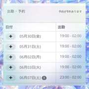 ヒメ日記 2025/05/30 18:50 投稿 ほのか ちゃんこ東大阪 布施・長田店