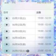 ヒメ日記 2025/05/31 19:08 投稿 ほのか ちゃんこ東大阪 布施・長田店