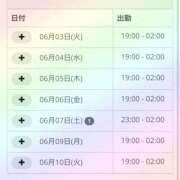 ヒメ日記 2025/06/03 18:44 投稿 ほのか ちゃんこ東大阪 布施・長田店