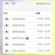 ヒメ日記 2025/06/04 19:06 投稿 ほのか ちゃんこ東大阪 布施・長田店