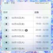 ヒメ日記 2025/06/05 19:20 投稿 ほのか ちゃんこ東大阪 布施・長田店