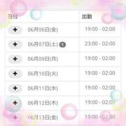 ヒメ日記 2025/06/06 19:06 投稿 ほのか ちゃんこ東大阪 布施・長田店