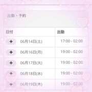 ヒメ日記 2025/06/14 17:00 投稿 ほのか ちゃんこ東大阪 布施・長田店