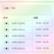 ヒメ日記 2025/06/19 18:25 投稿 ほのか ちゃんこ東大阪 布施・長田店