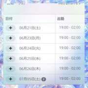 ヒメ日記 2025/06/21 19:02 投稿 ほのか ちゃんこ東大阪 布施・長田店