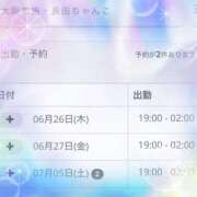 ヒメ日記 2025/06/26 19:06 投稿 ほのか ちゃんこ東大阪 布施・長田店