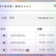ヒメ日記 2025/06/28 19:03 投稿 ほのか ちゃんこ東大阪 布施・長田店