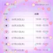 ヒメ日記 2025/06/28 22:25 投稿 ほのか ちゃんこ東大阪 布施・長田店