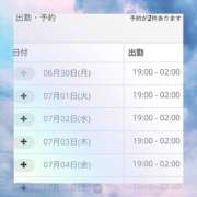 ヒメ日記 2025/06/30 19:10 投稿 ほのか ちゃんこ東大阪 布施・長田店