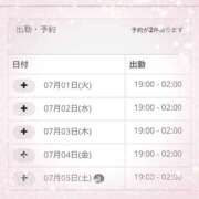 ヒメ日記 2025/07/01 19:22 投稿 ほのか ちゃんこ東大阪 布施・長田店