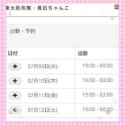 ヒメ日記 2025/07/09 18:55 投稿 ほのか ちゃんこ東大阪 布施・長田店