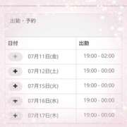 ヒメ日記 2025/07/11 19:12 投稿 ほのか ちゃんこ東大阪 布施・長田店