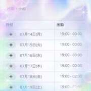 ヒメ日記 2025/07/14 19:13 投稿 ほのか ちゃんこ東大阪 布施・長田店