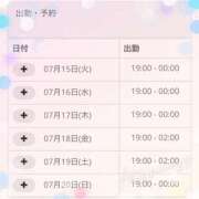 ヒメ日記 2025/07/15 19:10 投稿 ほのか ちゃんこ東大阪 布施・長田店