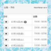 ヒメ日記 2025/07/16 18:42 投稿 ほのか ちゃんこ東大阪 布施・長田店