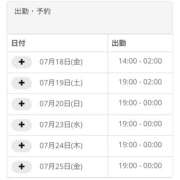 ヒメ日記 2025/07/18 15:56 投稿 ほのか ちゃんこ東大阪 布施・長田店