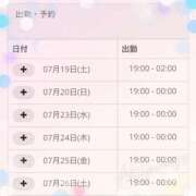 ヒメ日記 2025/07/19 19:04 投稿 ほのか ちゃんこ東大阪 布施・長田店