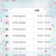 ヒメ日記 2025/07/24 19:06 投稿 ほのか ちゃんこ東大阪 布施・長田店