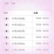 ヒメ日記 2025/07/25 19:03 投稿 ほのか ちゃんこ東大阪 布施・長田店