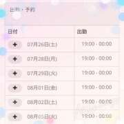 ヒメ日記 2025/07/26 18:56 投稿 ほのか ちゃんこ東大阪 布施・長田店