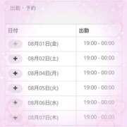 ヒメ日記 2025/08/01 19:02 投稿 ほのか ちゃんこ東大阪 布施・長田店