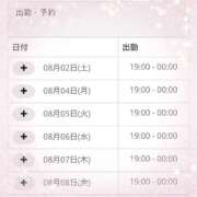 ヒメ日記 2025/08/02 19:03 投稿 ほのか ちゃんこ東大阪 布施・長田店