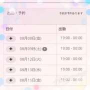 ヒメ日記 2025/08/08 19:02 投稿 ほのか ちゃんこ東大阪 布施・長田店