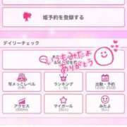 ヒメ日記 2025/03/23 19:28 投稿 よる セレブクエスト‐Kasukabe‐