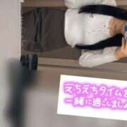 ヒメ日記 2025/04/28 12:58 投稿 よる セレブクエスト‐Kasukabe‐