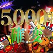 ヒメ日記 2025/04/26 13:18 投稿 よる セレブクエスト-koshigaya-