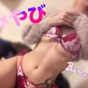 ヒメ日記 2025/03/25 02:20 投稿 みやび Gossip girl成田店