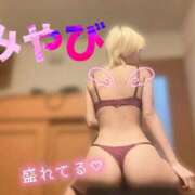 ヒメ日記 2025/03/28 15:01 投稿 みやび Gossip girl成田店